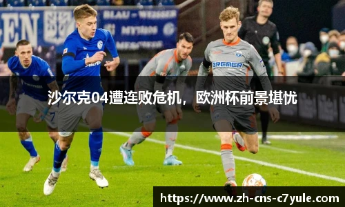 c7c7.app登录入口