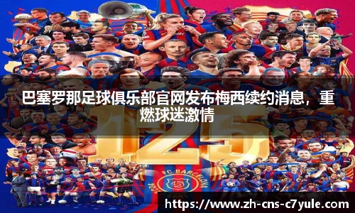 c7c7.app登录入口