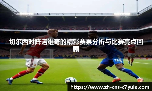 c7c7.app登录入口