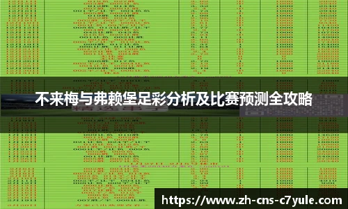 c7c7.app登录入口