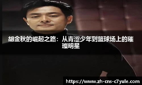 c7c7.app登录入口