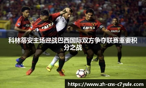 c7c7.app登录入口